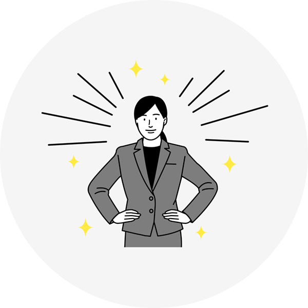 アフターサポート